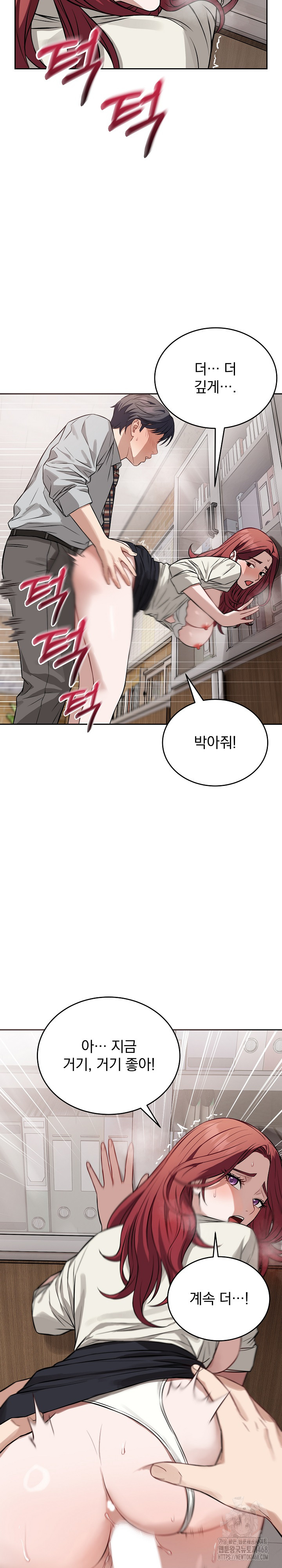 Dad, Cheer Up! Raw - Chapter 23 Page 13