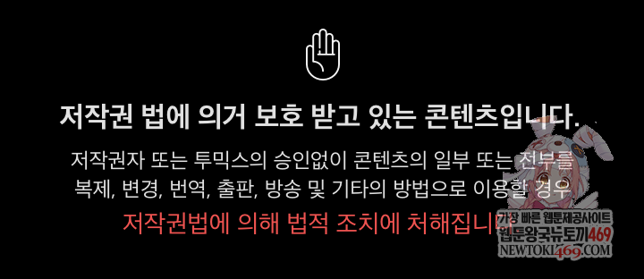 Believe! I Will Offer You My First Raw - Chapter 32 Page 1