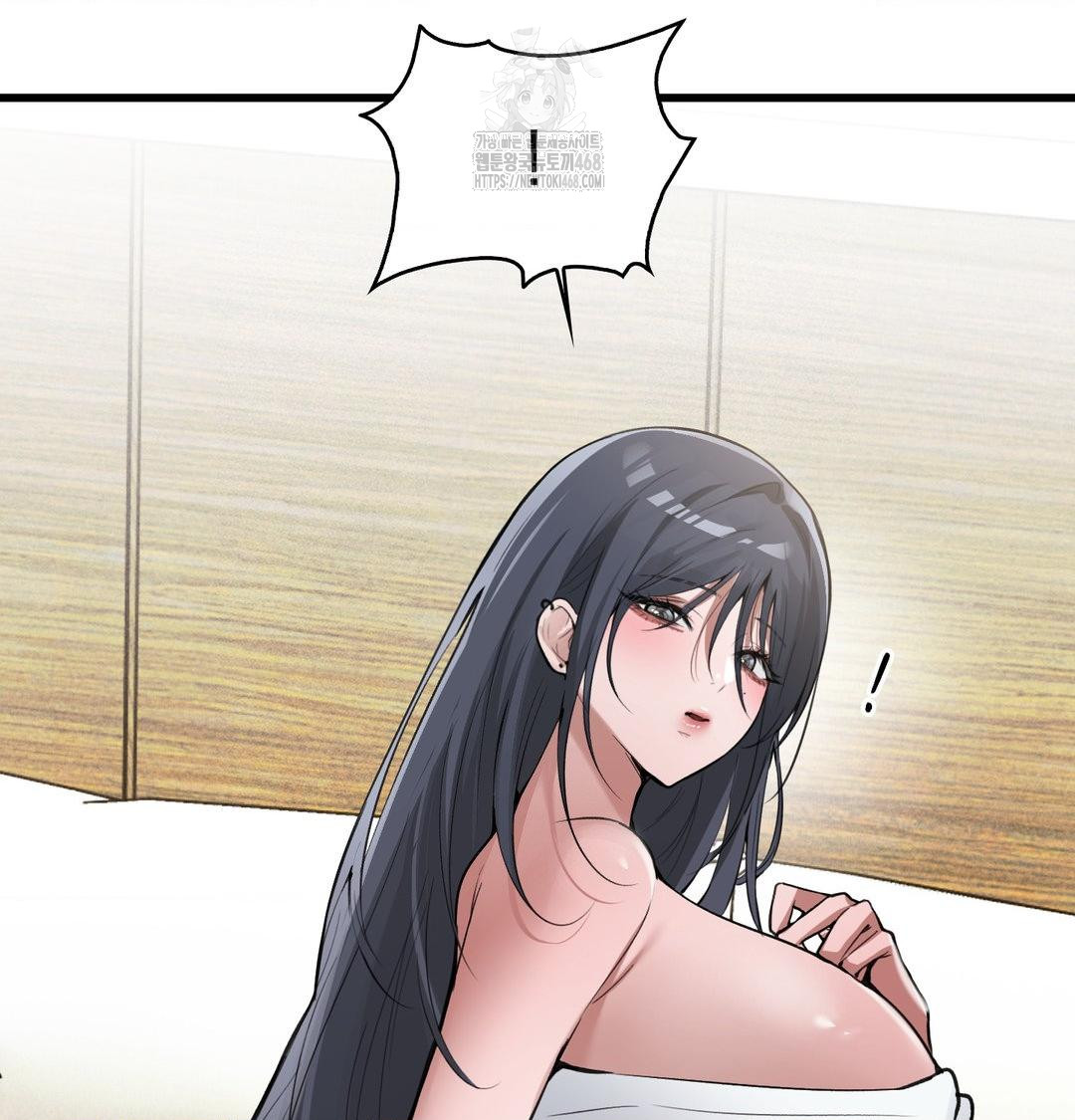 PC Room Girl Raw - Chapter 15 Page 32
