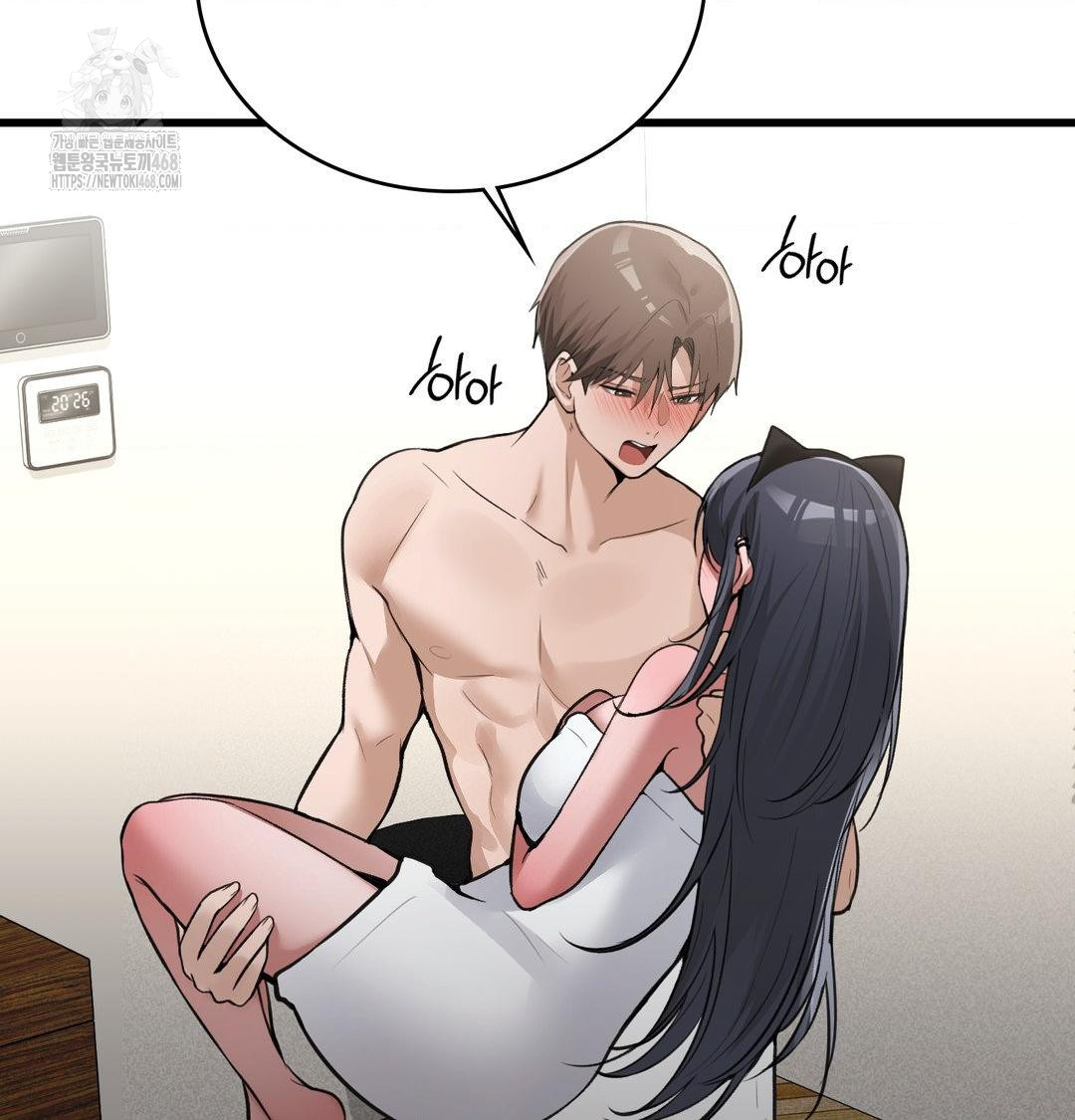 PC Room Girl Raw - Chapter 15 Page 55