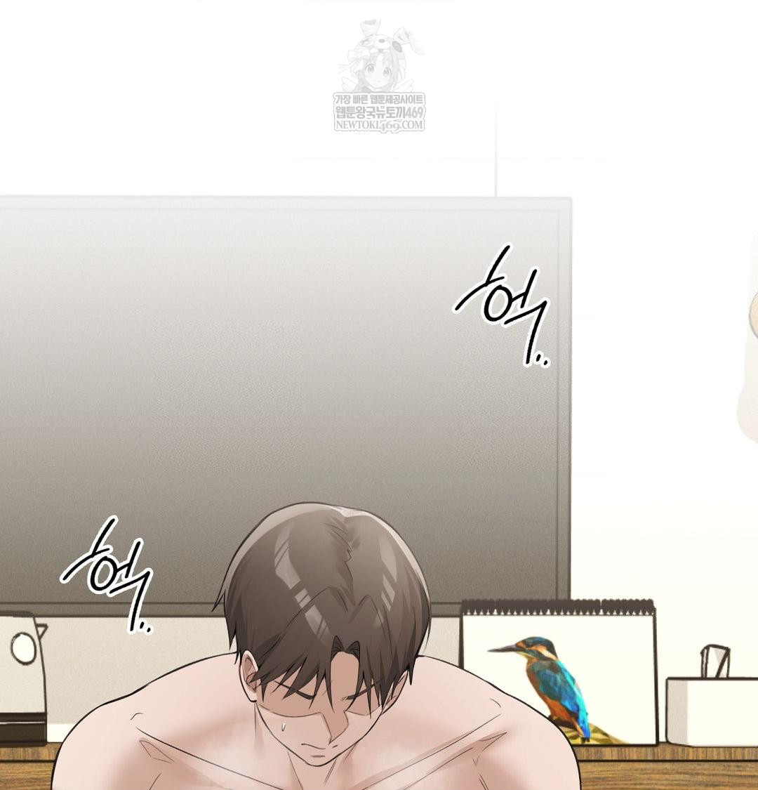 PC Room Girl Raw - Chapter 17 Page 57