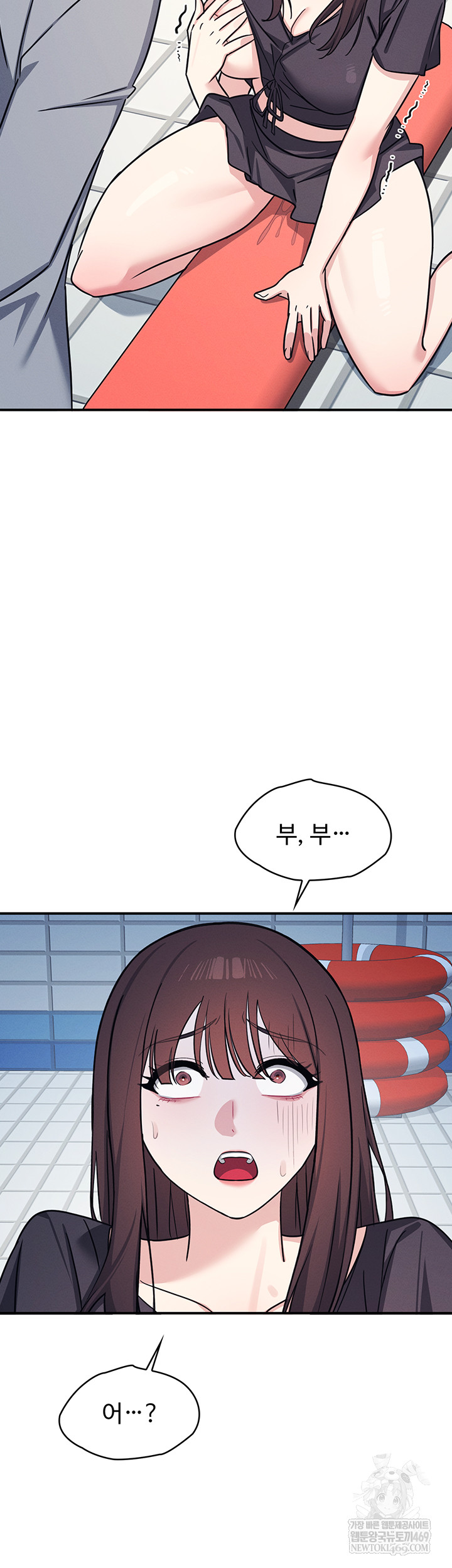 Teacher Yunji Raw - Chapter 22 Page 33