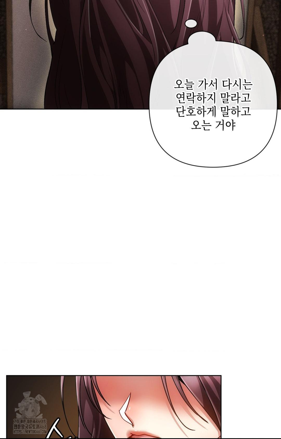 The Harsh Life of Kim Minkyung Raw - Chapter 11 Page 55