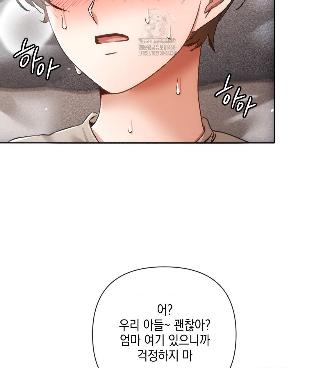 The Harsh Life of Kim Minkyung Raw - Chapter 18 Page 25