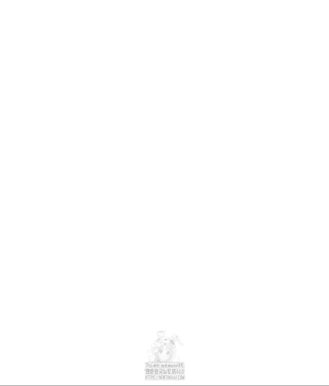 The Harsh Life of Kim Minkyung Raw - Chapter 19 Page 91