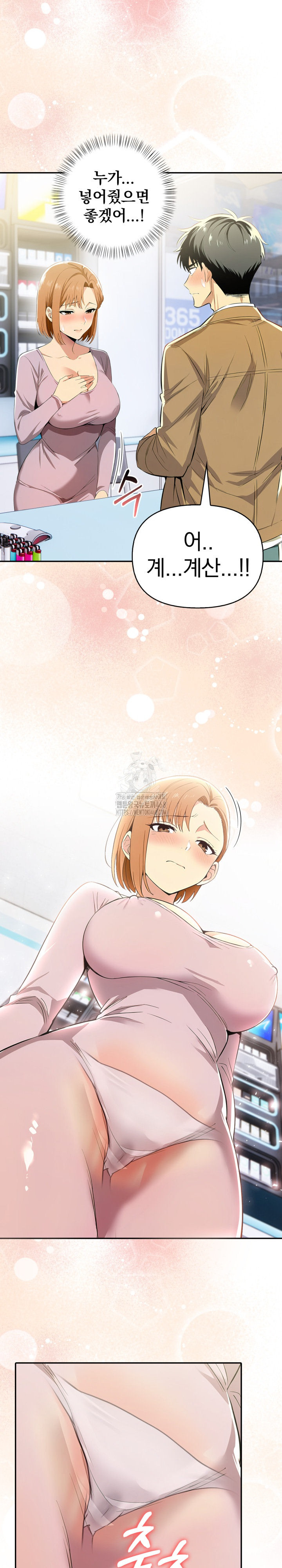 A Married Woman