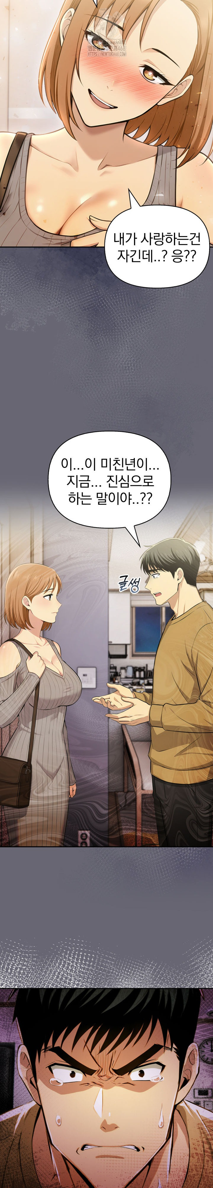 A Married Woman