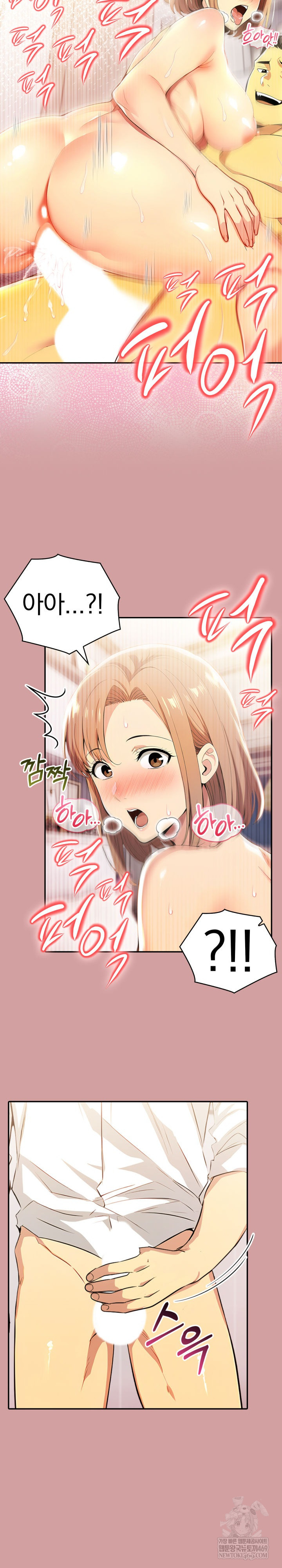 A Married Woman