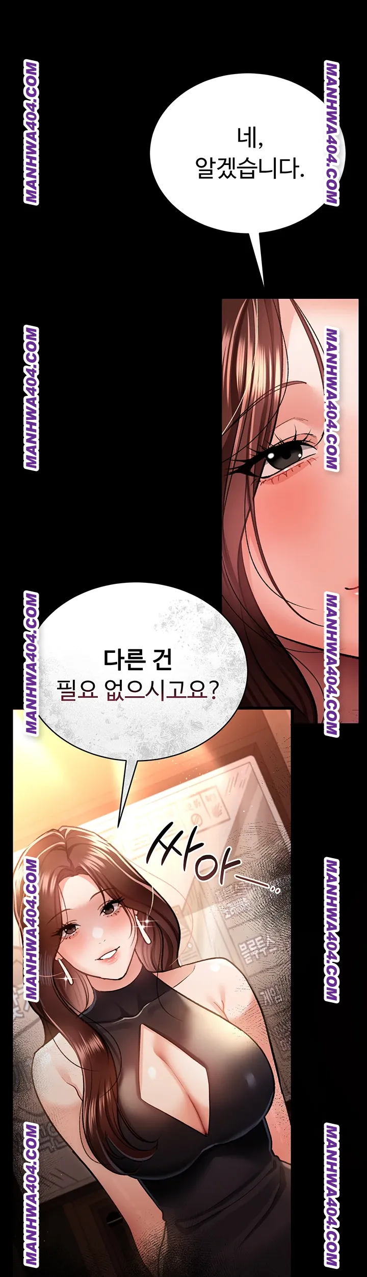 A Dangerous Deal and The Girl Next Door Raw - Chapter 15 Page 20