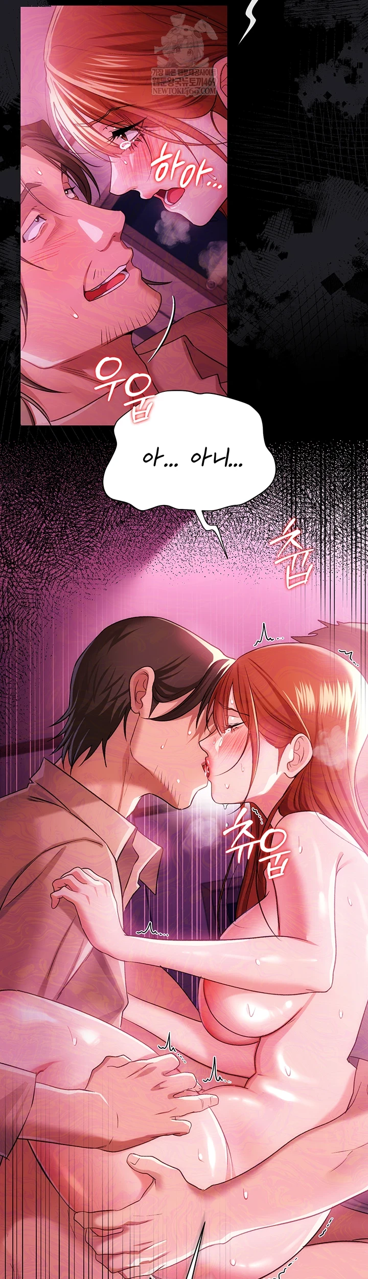 A Dangerous Deal and The Girl Next Door Raw - Chapter 42 Page 4
