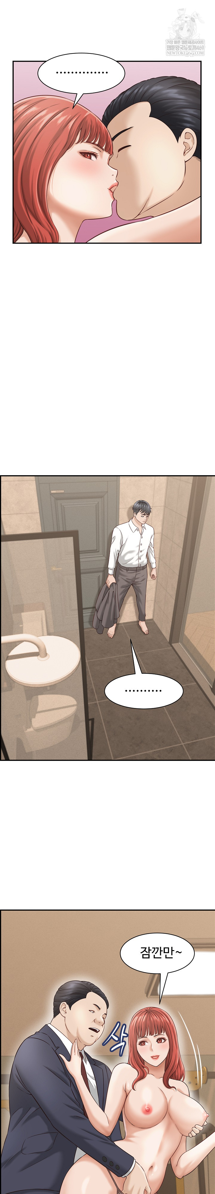 I’ve Come to Share a Secret With My Friend’s Wife Raw - Chapter 21 Page 22