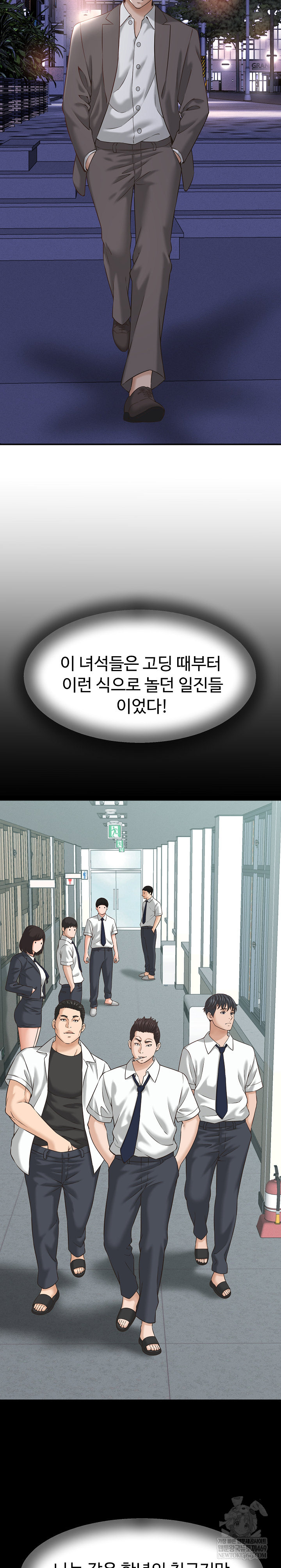 I’ve Come to Share a Secret With My Friend’s Wife Raw - Chapter 22 Page 21