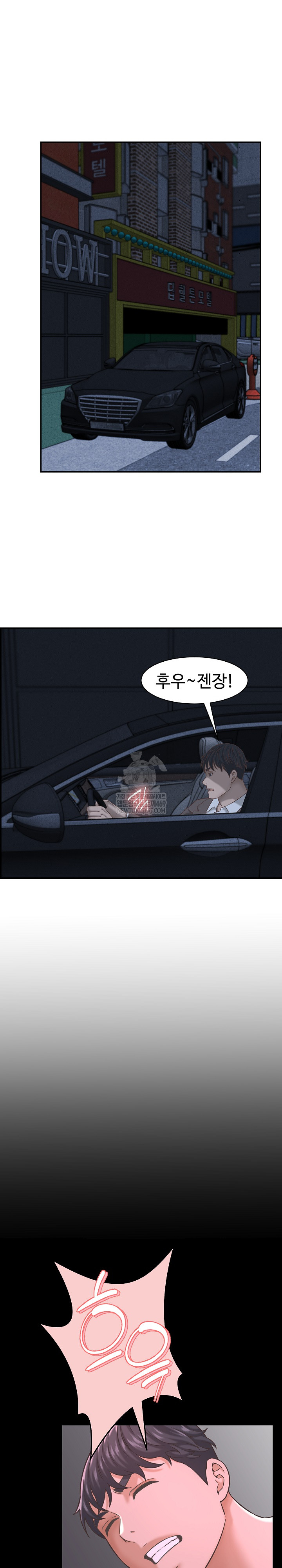 I’ve Come to Share a Secret With My Friend’s Wife Raw - Chapter 24 Page 22