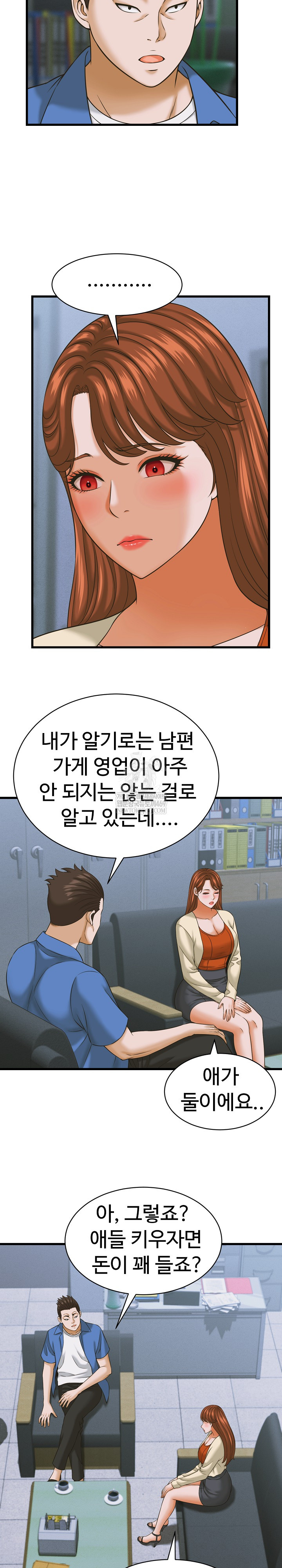I’ve Come to Share a Secret With My Friend’s Wife Raw - Chapter 36 Page 16