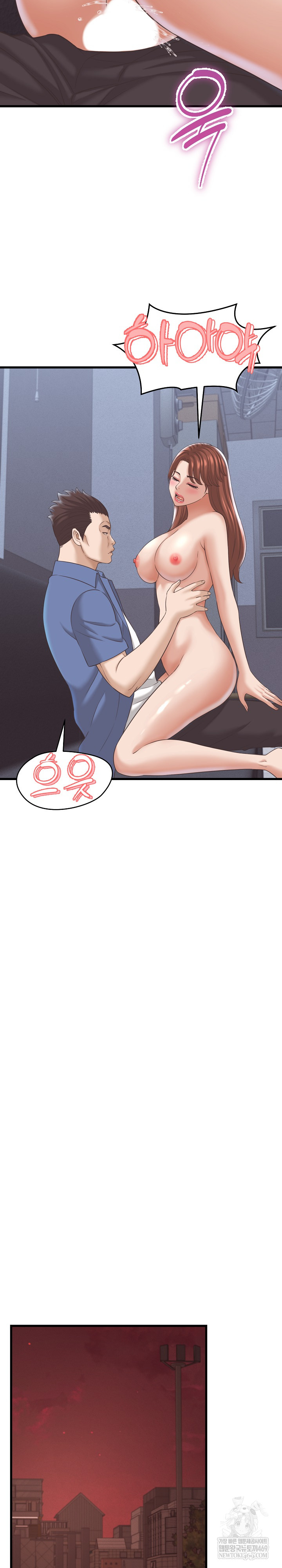 I’ve Come to Share a Secret With My Friend’s Wife Raw - Chapter 38 Page 7