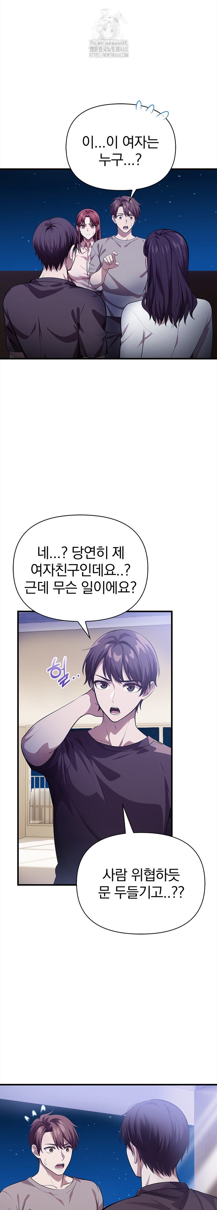 The Married Woman, Jieun Raw - Chapter 18 Page 10