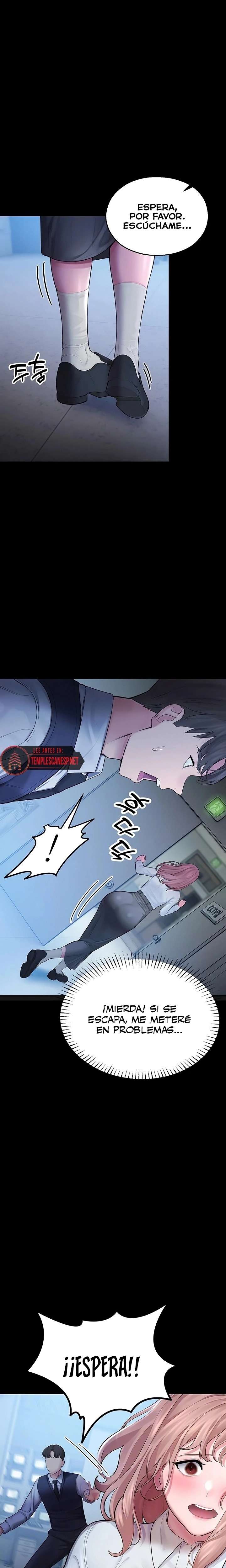CCTV Raw - Chapter 4 Page 2
