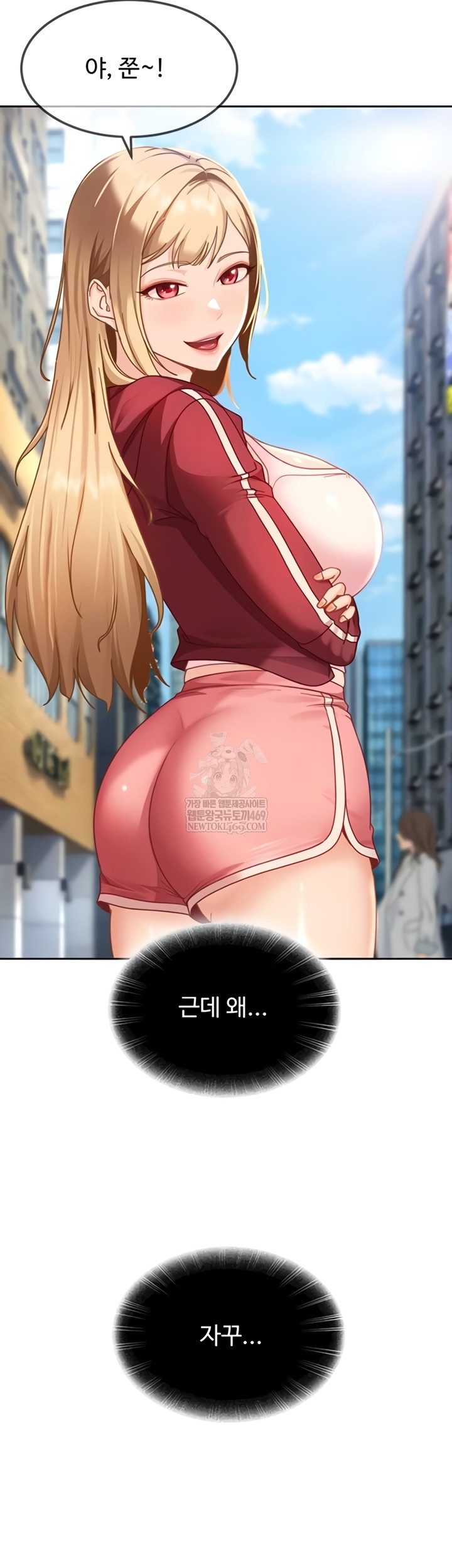 The Female Delinquent Set Her Eyes On Me Raw - Chapter 27 Page 16