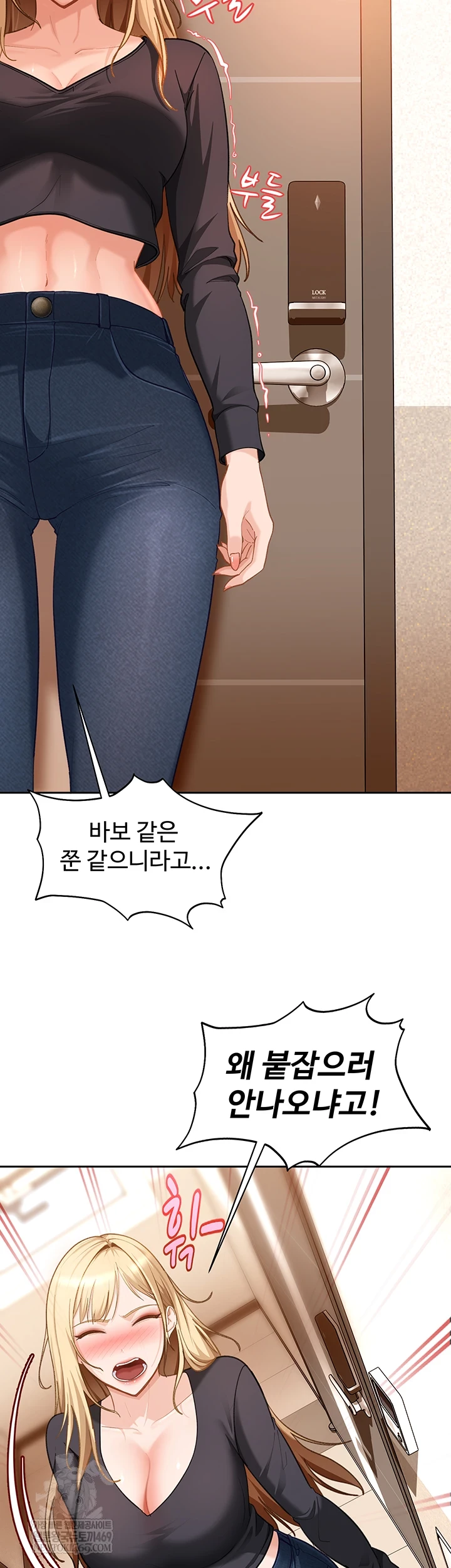 The Female Delinquent Set Her Eyes On Me Raw - Chapter 37 Page 43