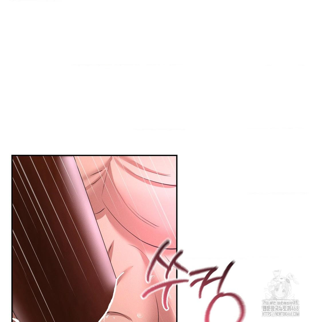 Yeoni of the Tavern Raw - Chapter 13 Page 78
