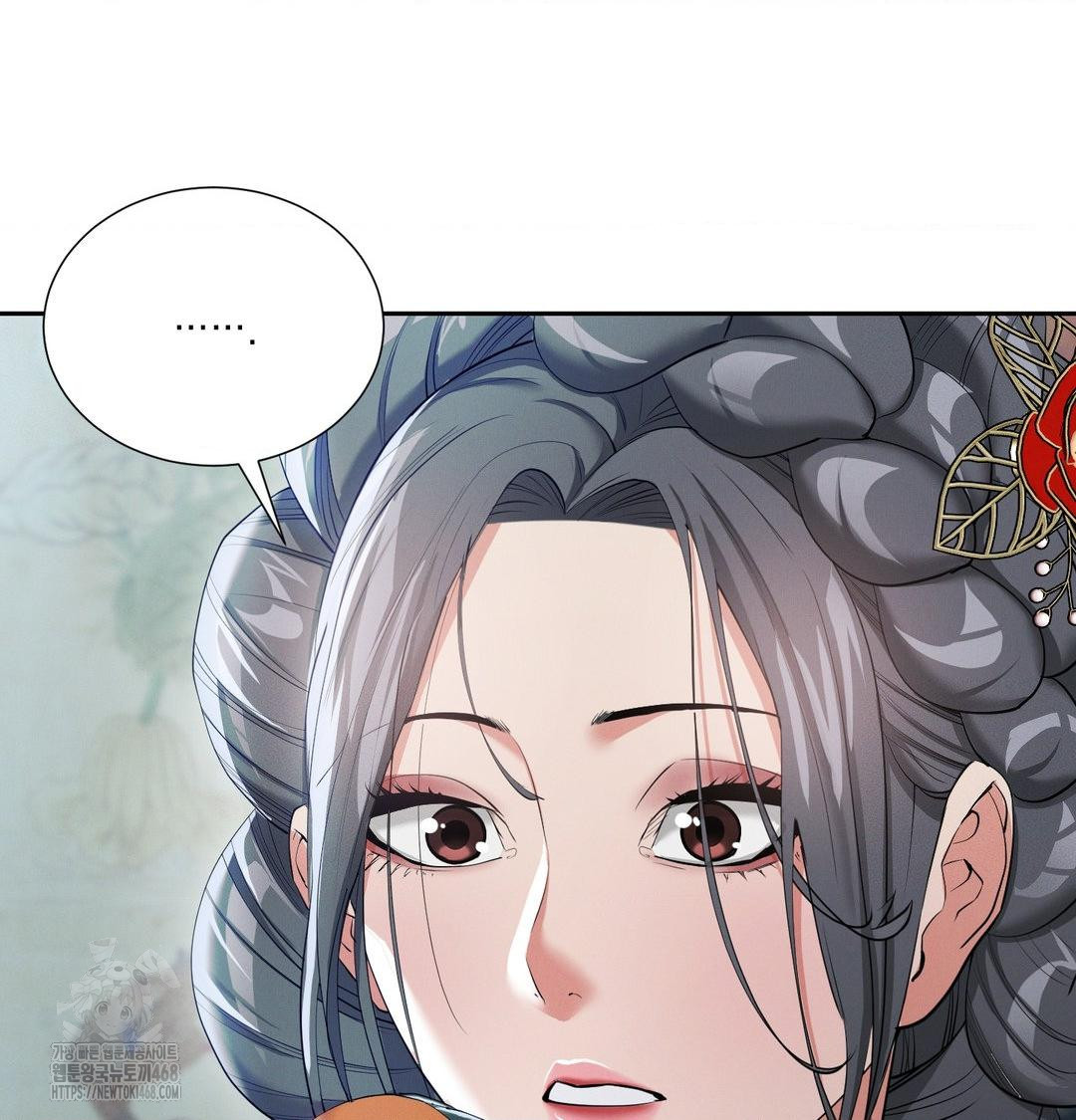 Yeoni of the Tavern Raw - Chapter 15 Page 74