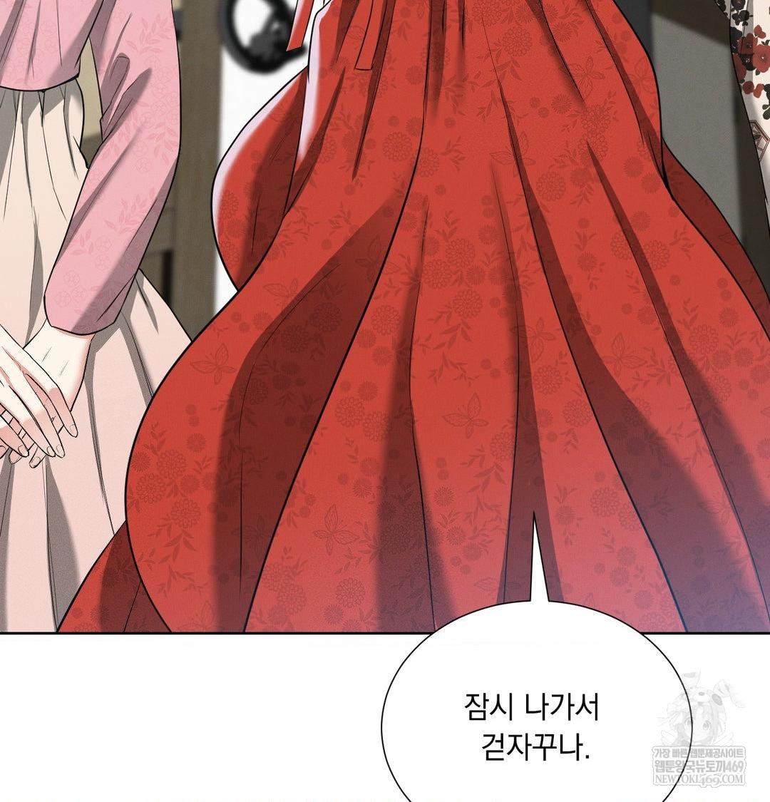Yeoni of the Tavern Raw - Chapter 18 Page 111