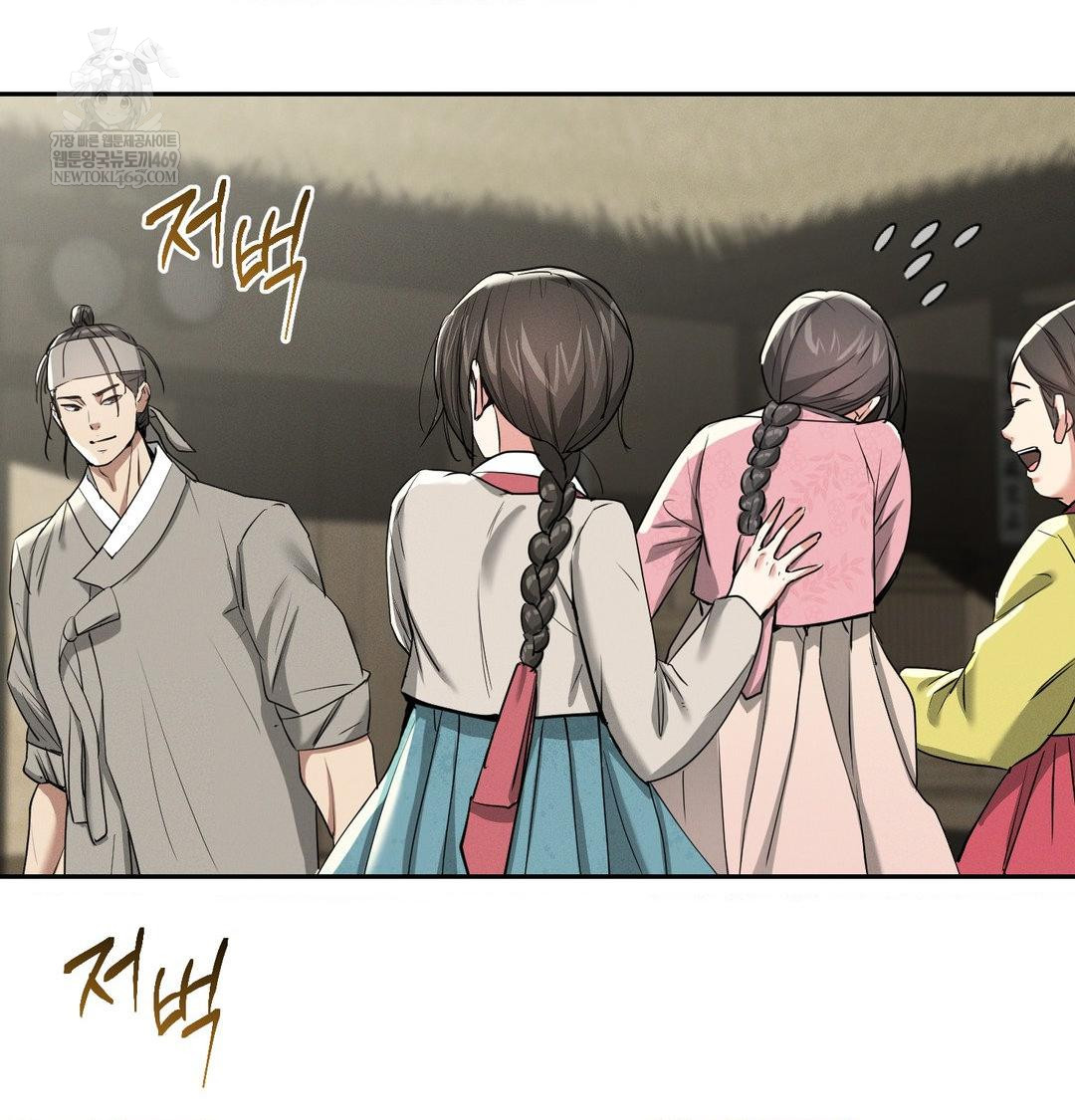Yeoni of the Tavern Raw - Chapter 27 Page 34