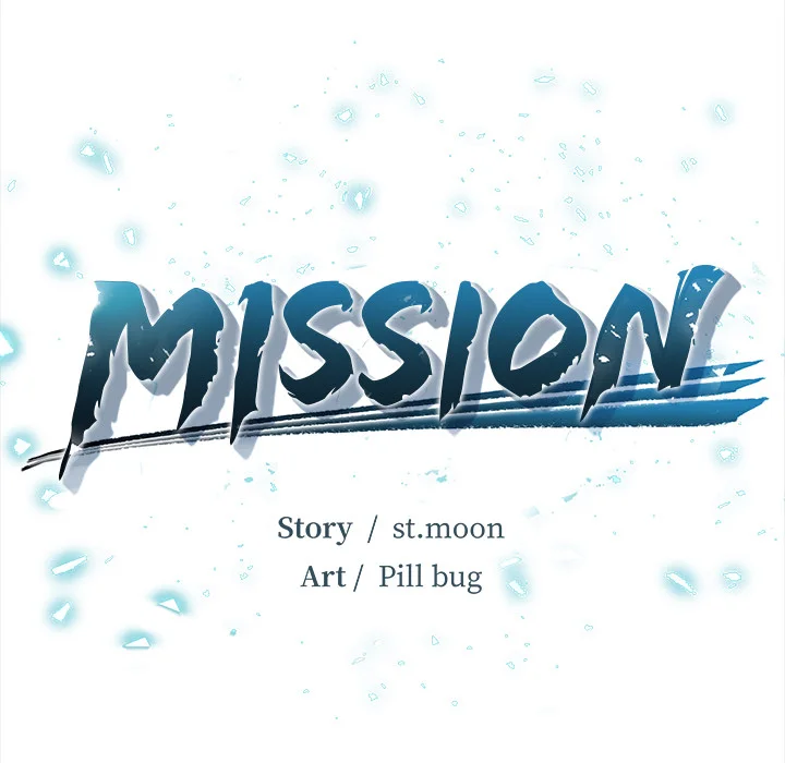 Mission - Chapter 17 Page 14