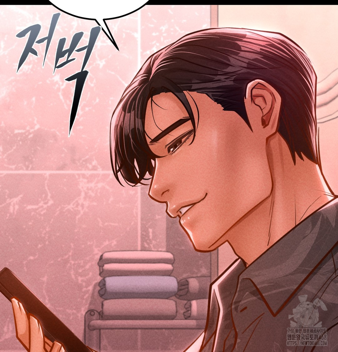 Paradise Villa Raw - Chapter 10 Page 134