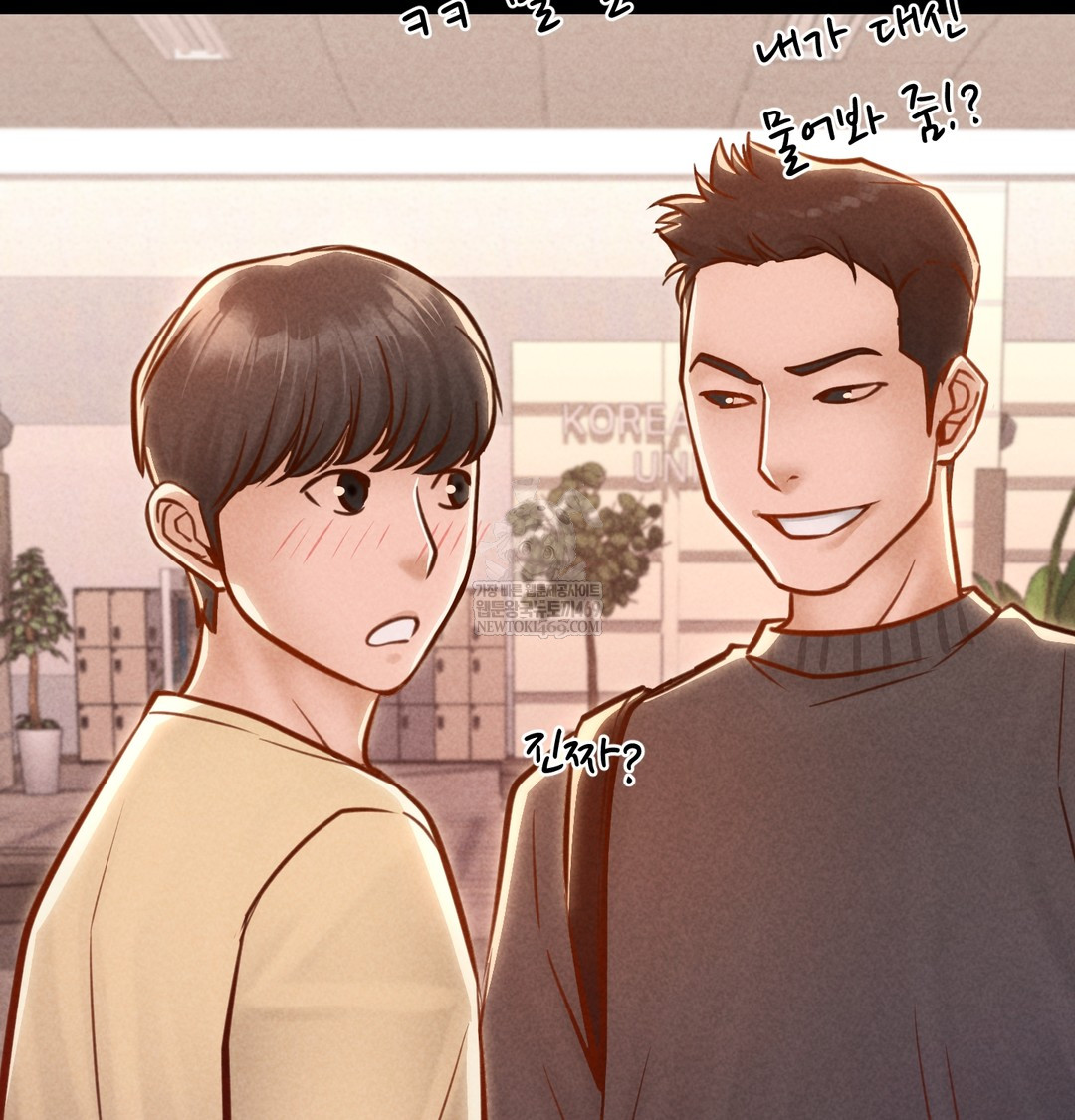 Paradise Villa Raw - Chapter 12 Page 114