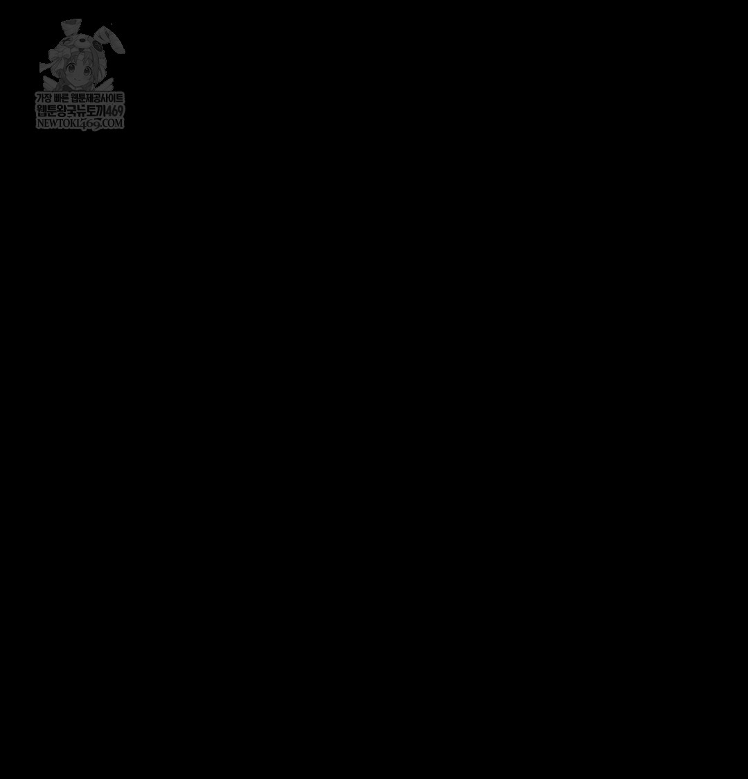 Paradise Villa Raw - Chapter 16 Page 107