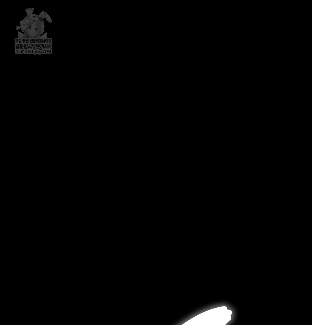 Paradise Villa Raw - Chapter 16 Page 43