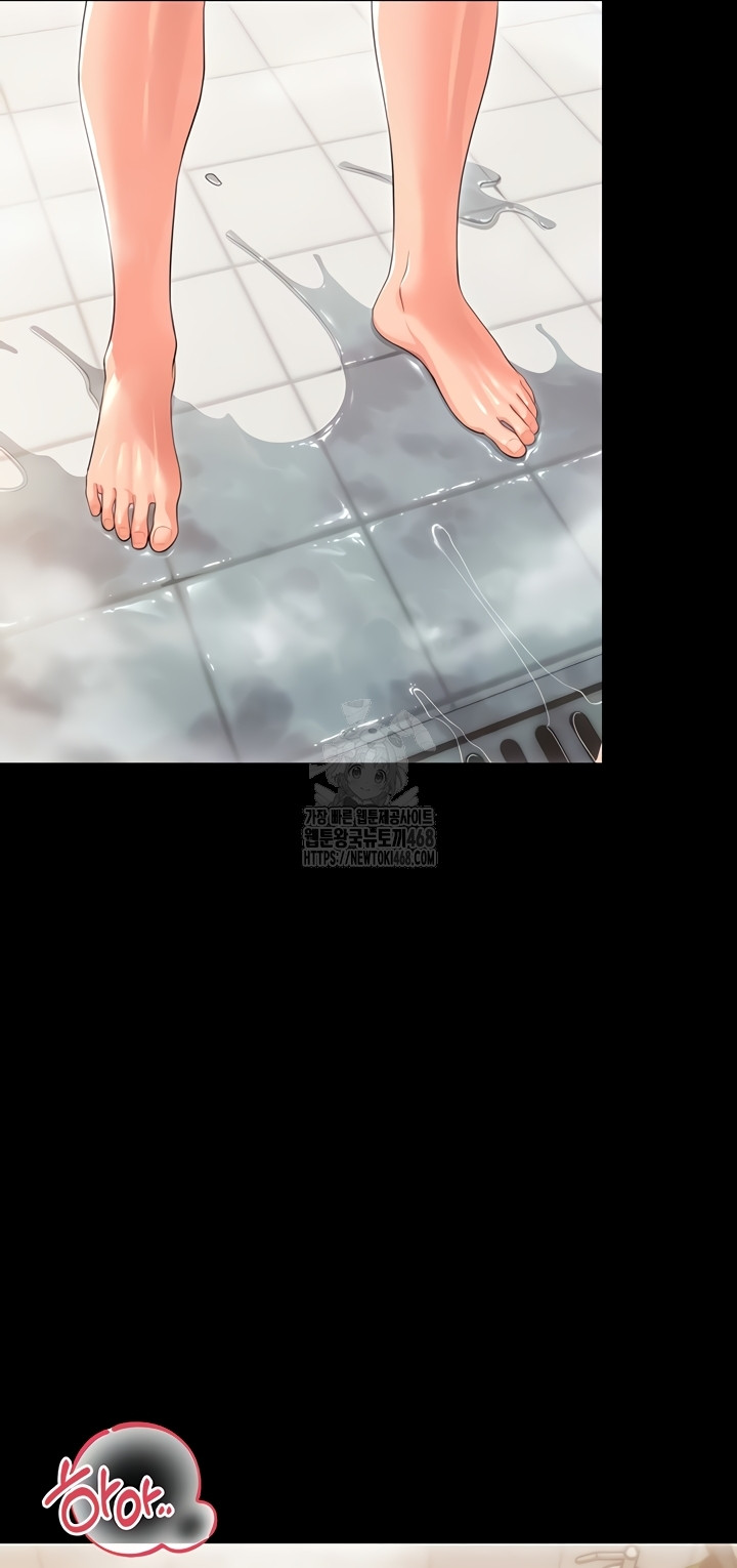 Small Beast Raw - Chapter 4 Page 26