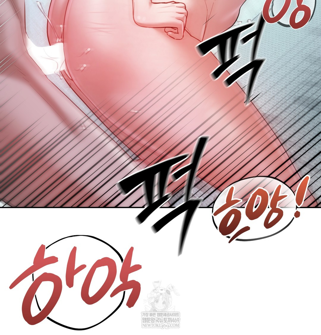 The Professor’s Secret Account Raw - Chapter 12 Page 145