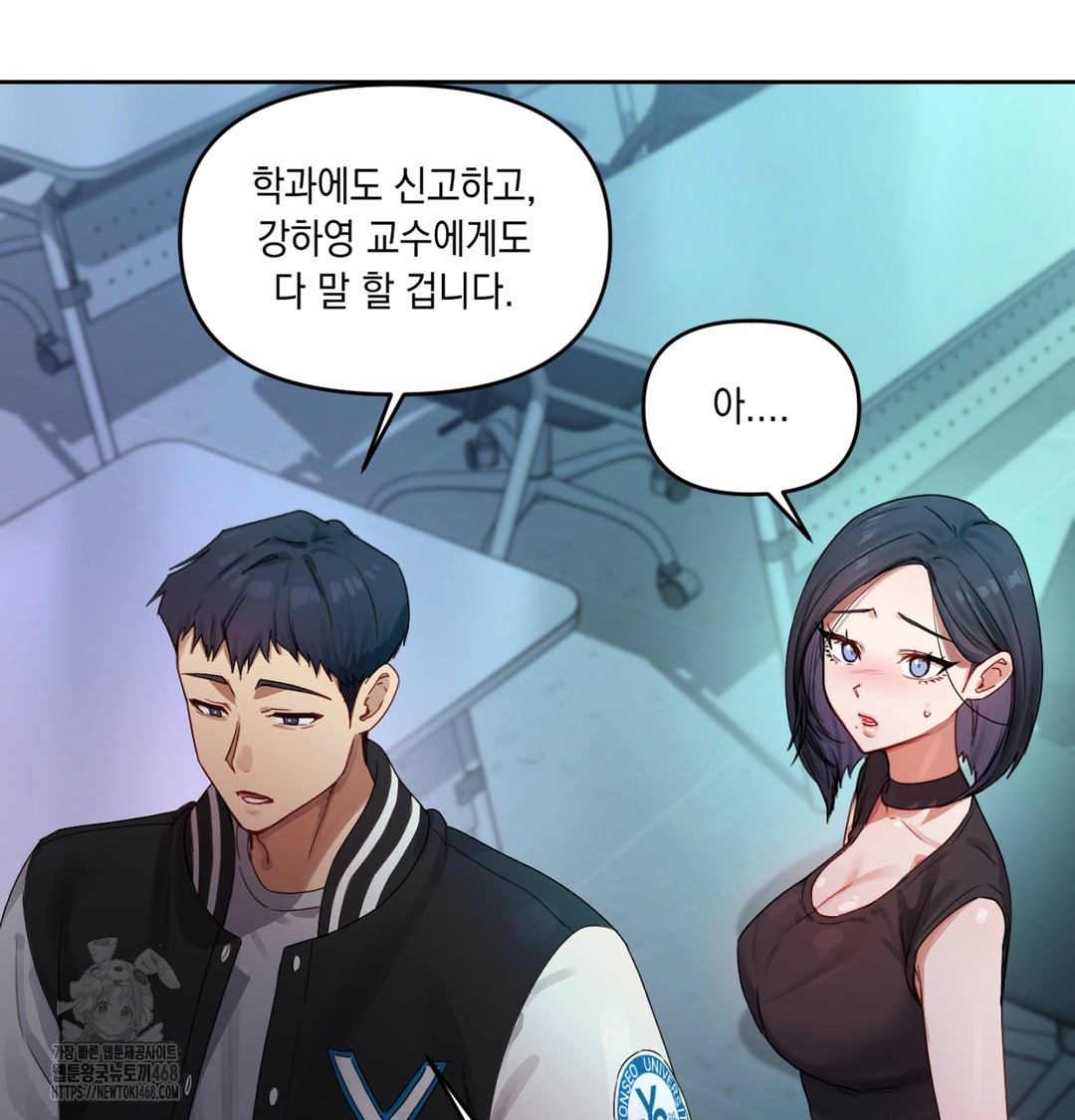 The Professor’s Secret Account Raw - Chapter 3 Page 31