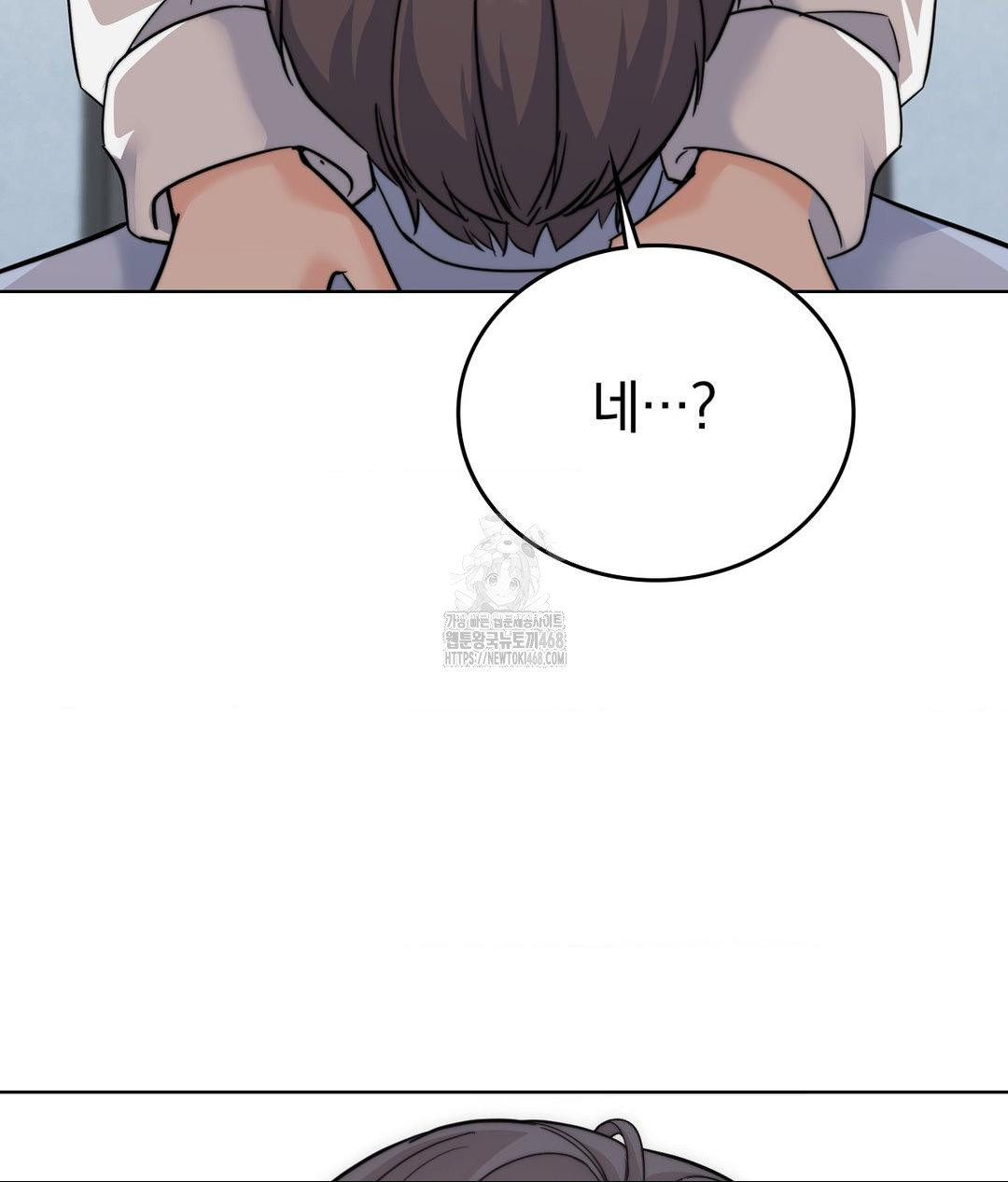 No Uploads Today Raw - Chapter 10 Page 3