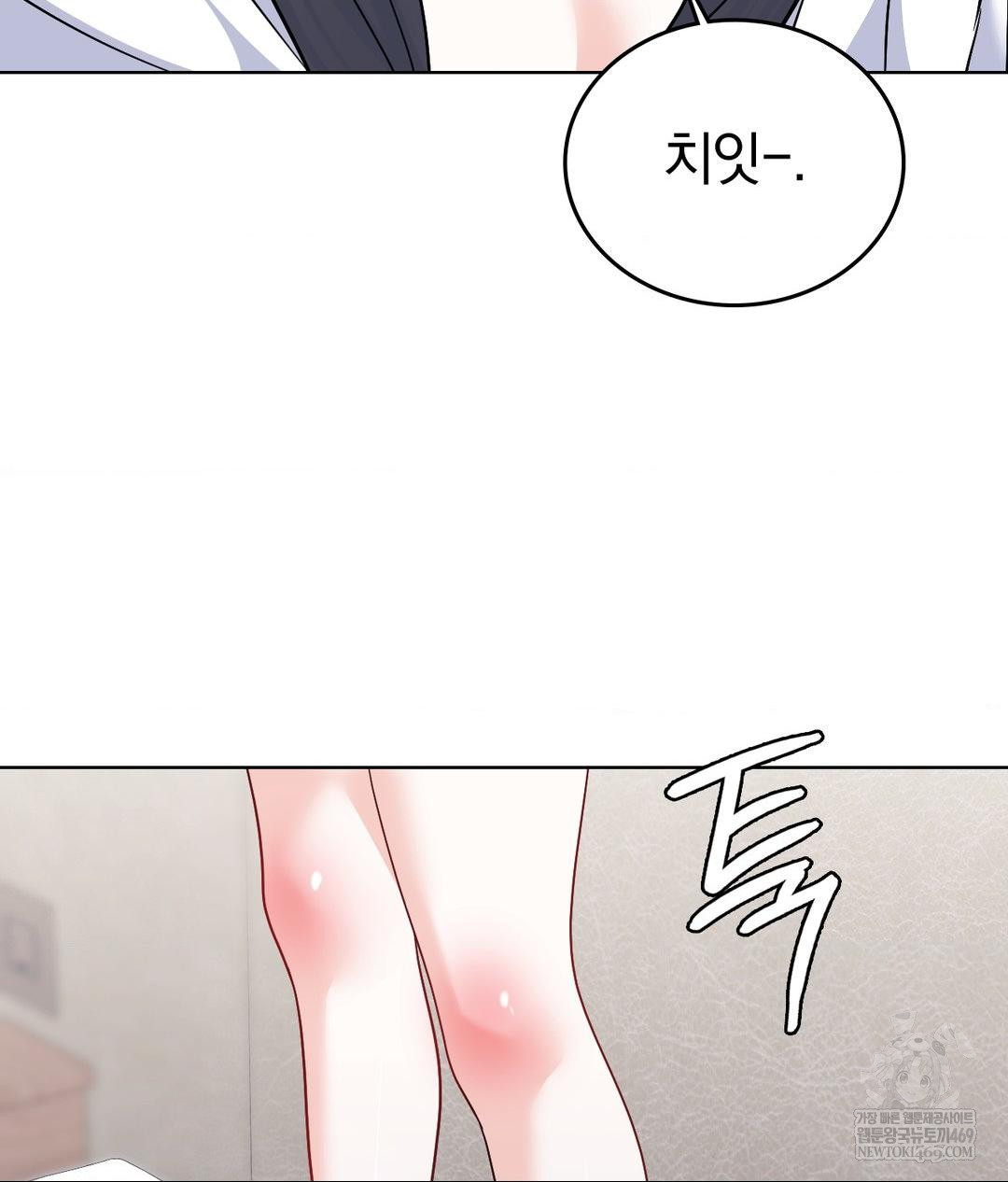 No Uploads Today Raw - Chapter 18 Page 38