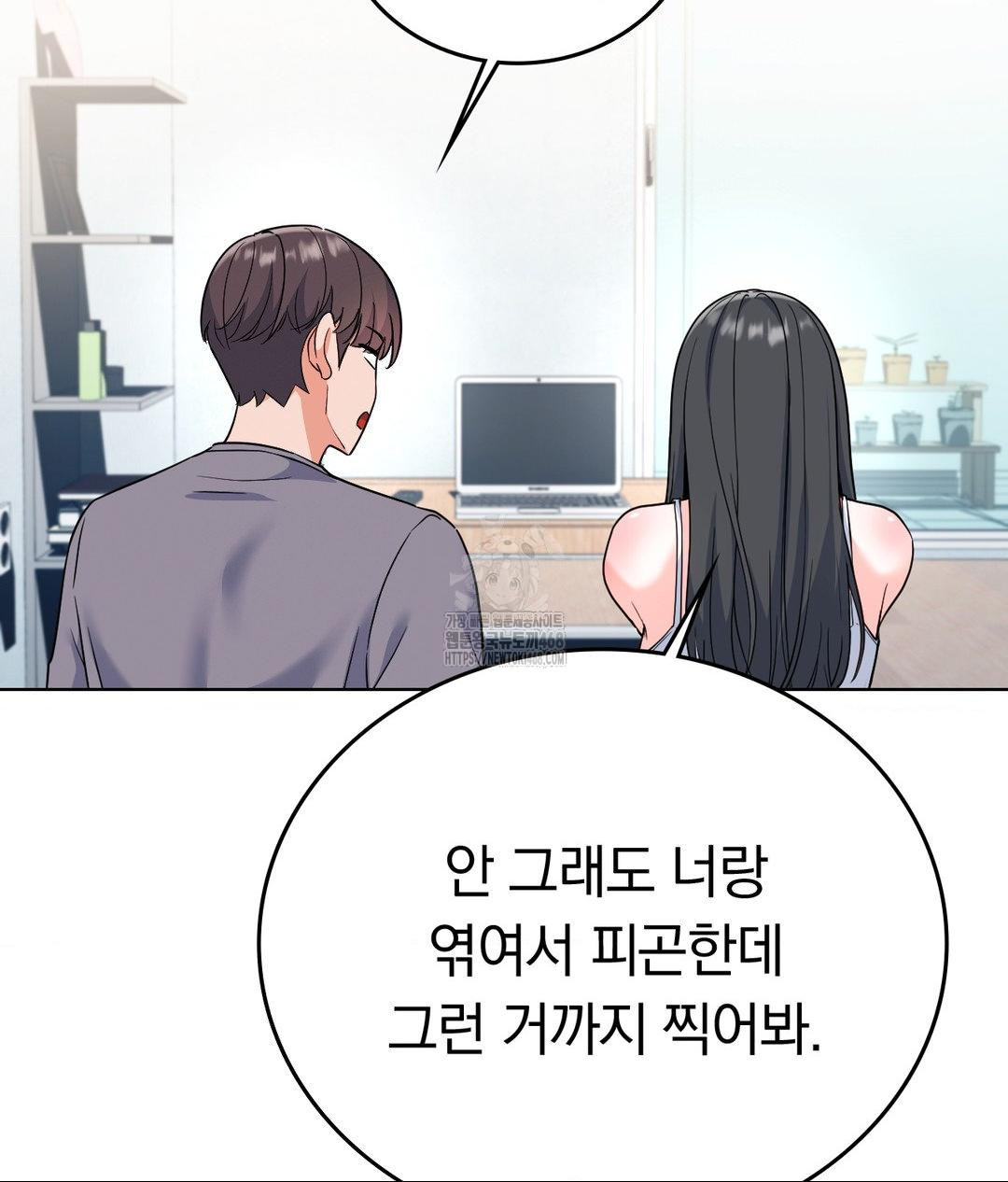 No Uploads Today Raw - Chapter 2 Page 6