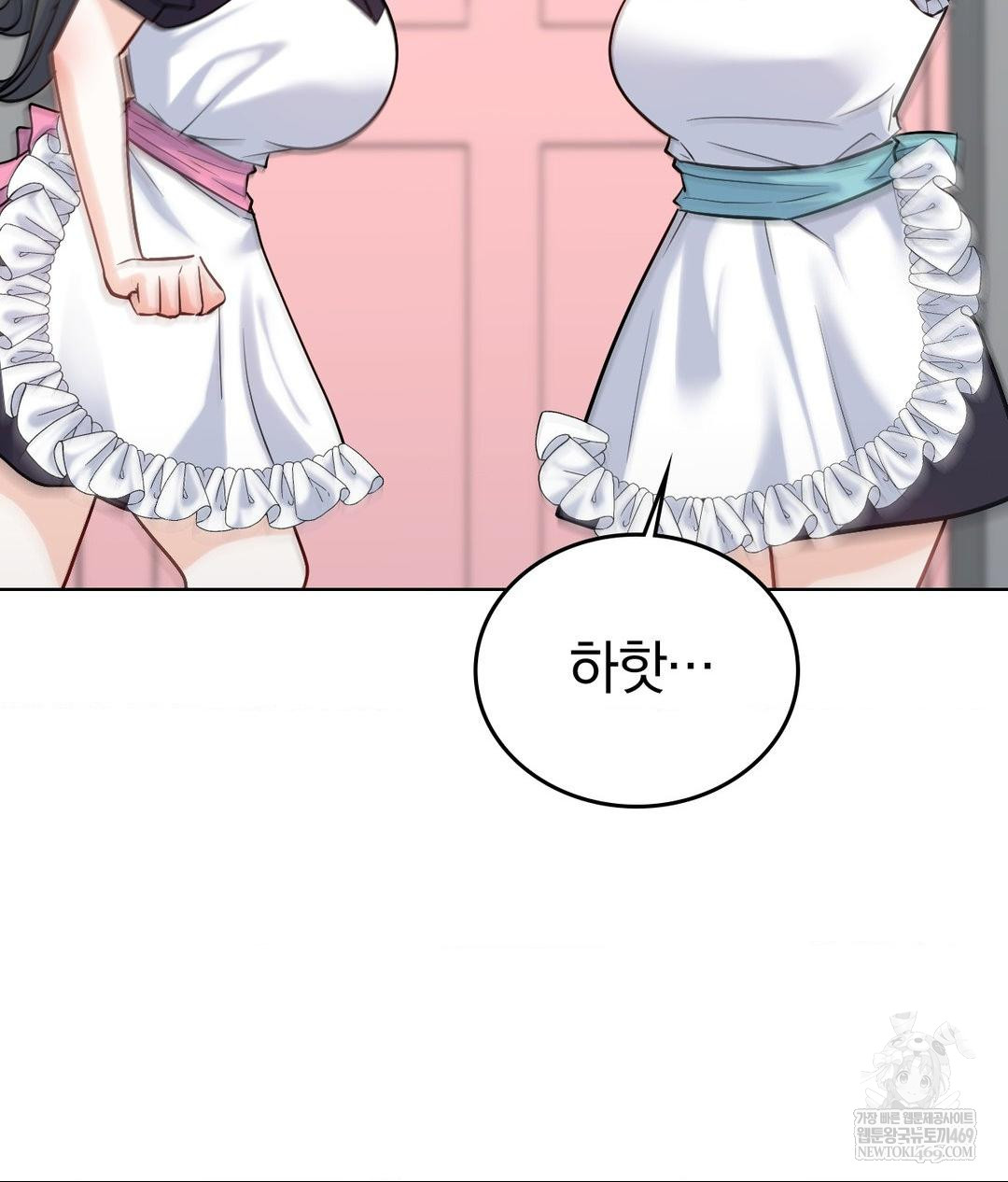No Uploads Today Raw - Chapter 20 Page 4