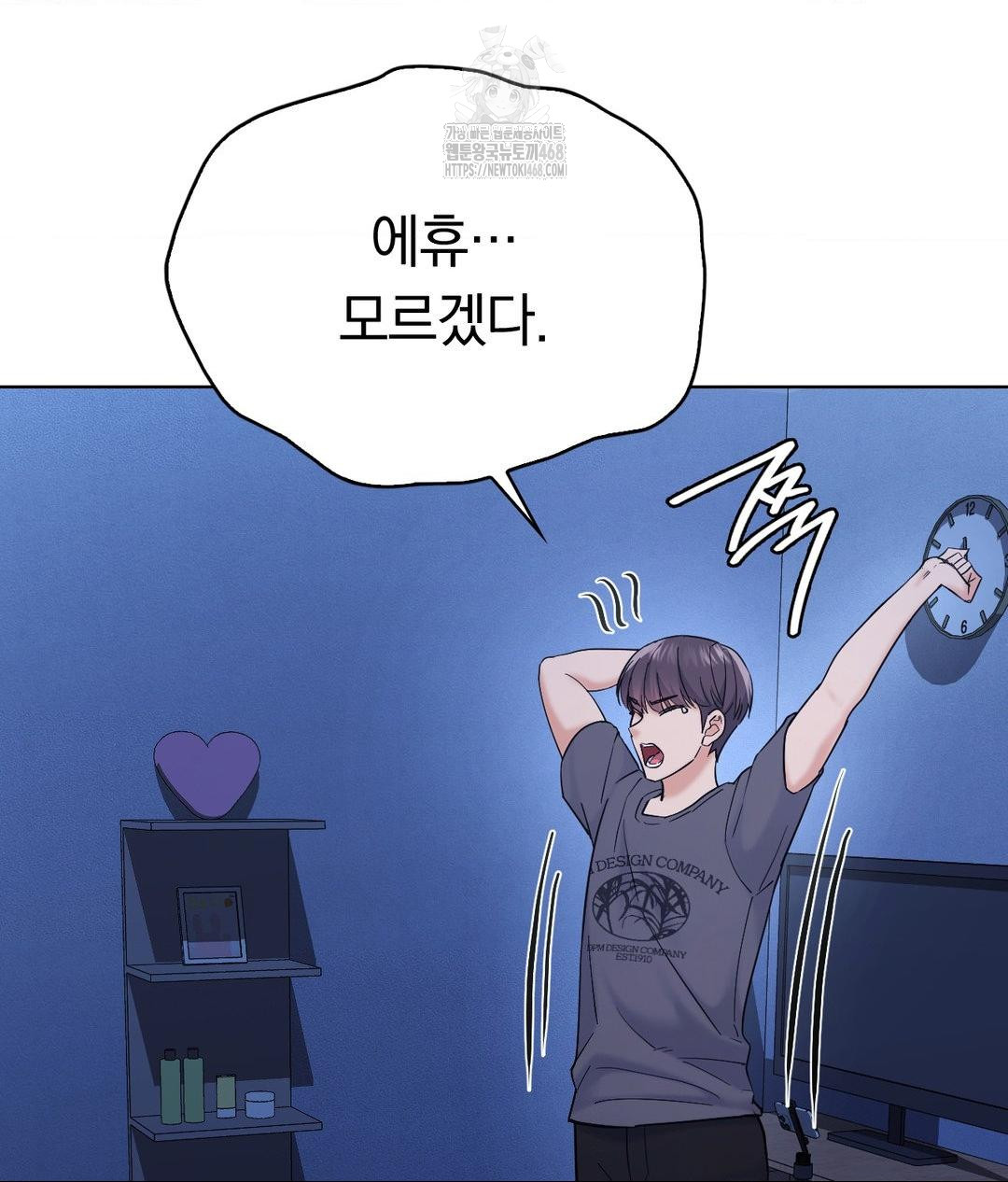 No Uploads Today Raw - Chapter 3 Page 128