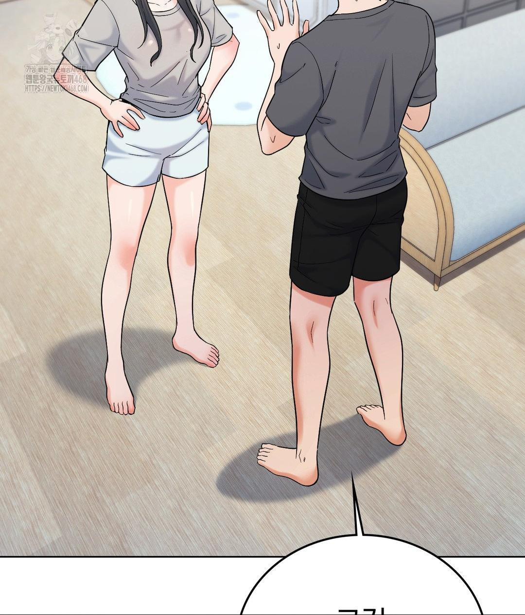 No Uploads Today Raw - Chapter 4 Page 90