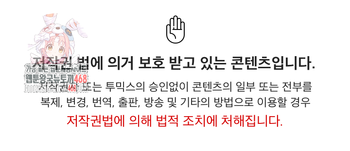 Take a Photo of Me Raw - Chapter 13 Page 1