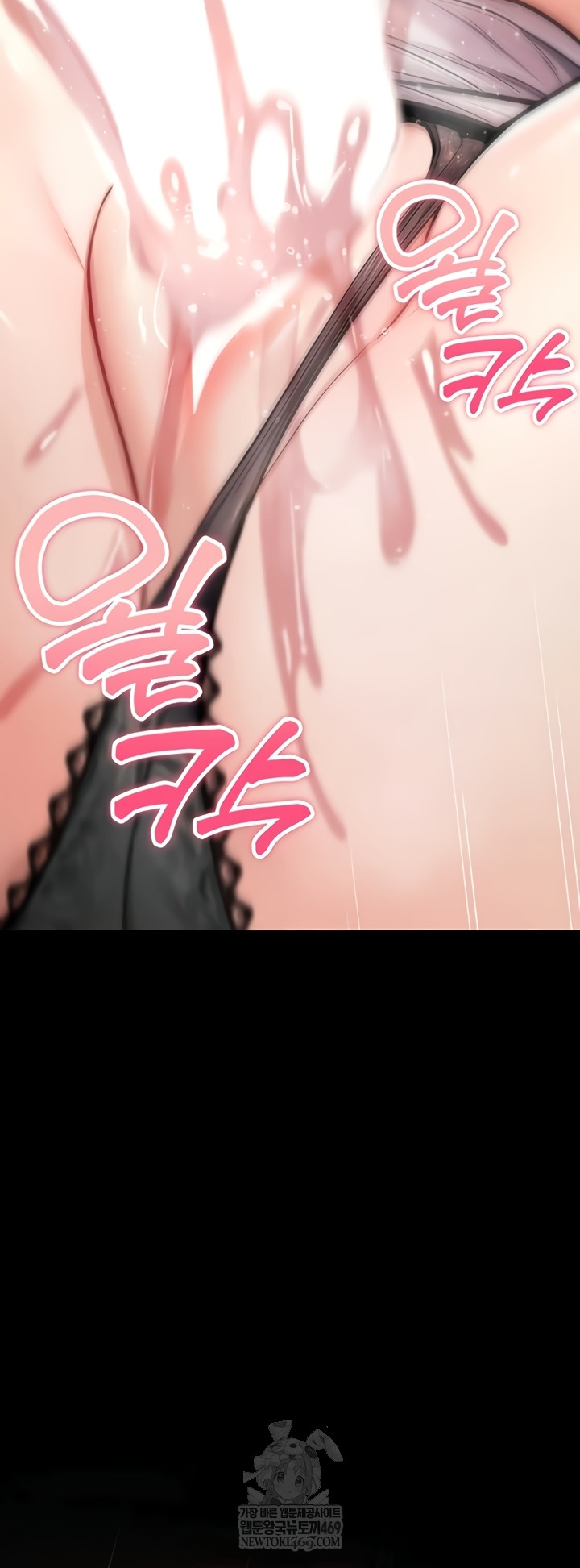 You Won’t Break Me Raw - Chapter 21 Page 80