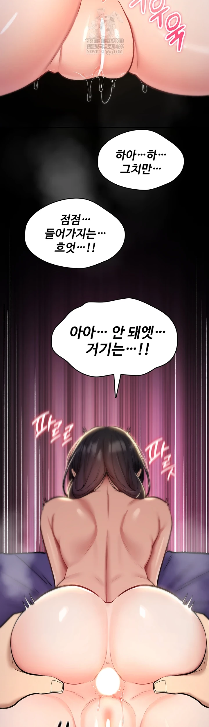 You Won’t Break Me Raw - Chapter 30 Page 40