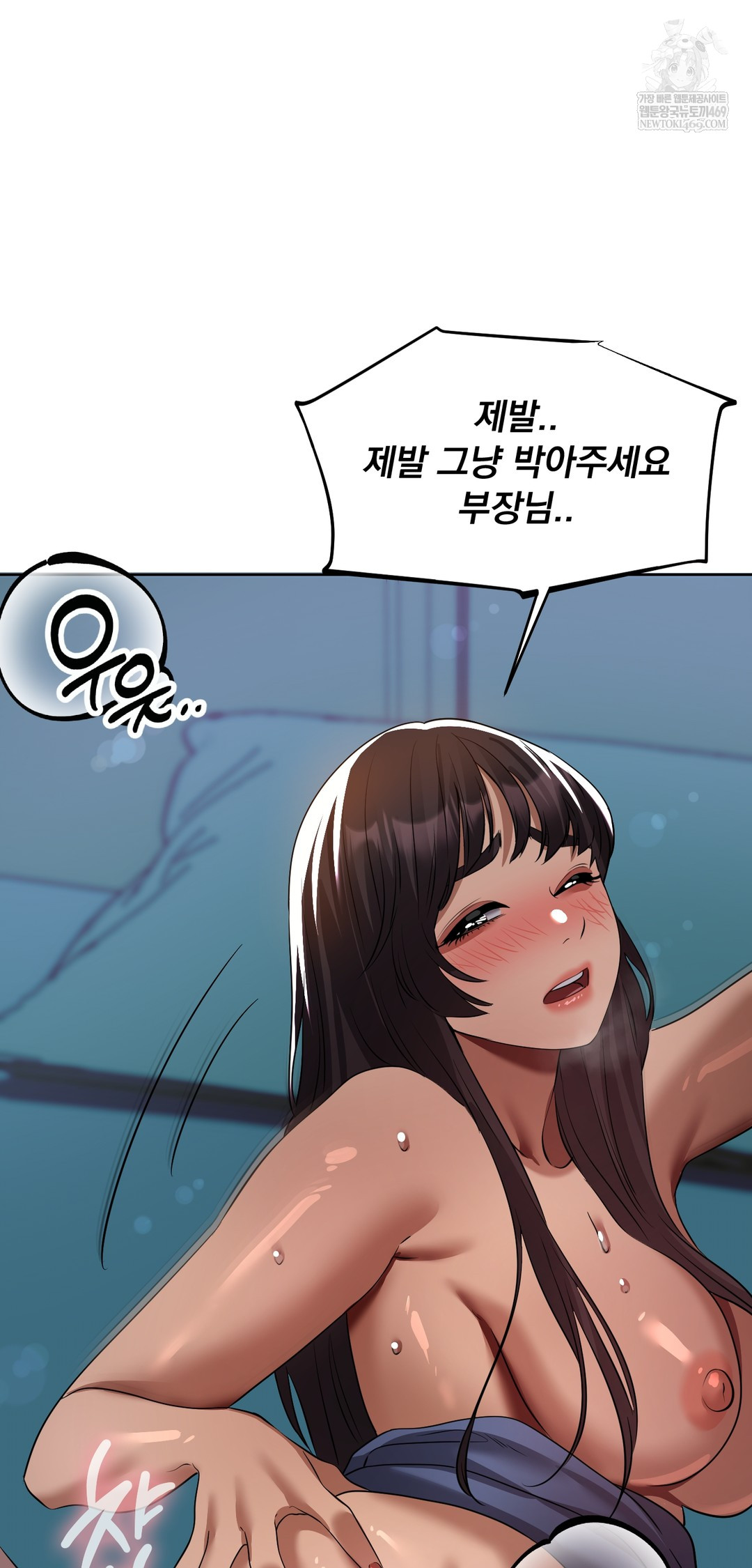 Drunken Maniac Raw - Chapter 31 Page 22