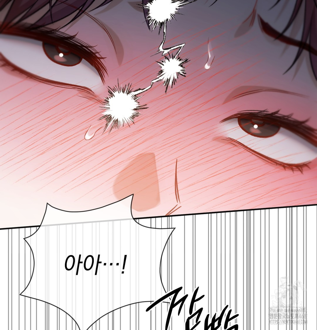 Slave Diary Raw - Chapter 15 Page 45