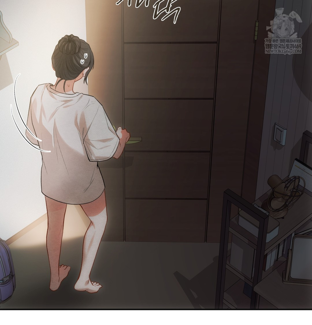 Slave Diary Raw - Chapter 19 Page 7