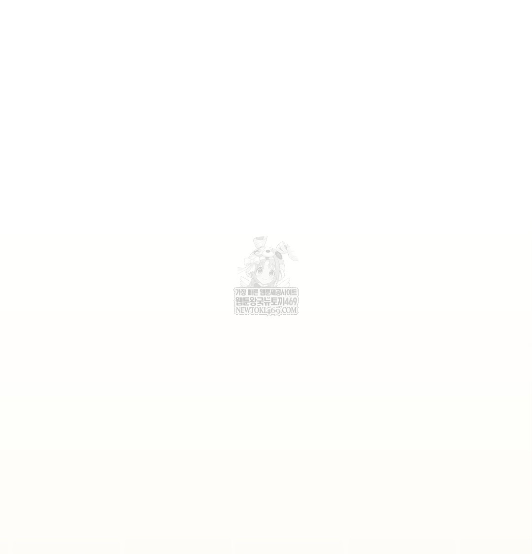 Slave Diary Raw - Chapter 21 Page 3