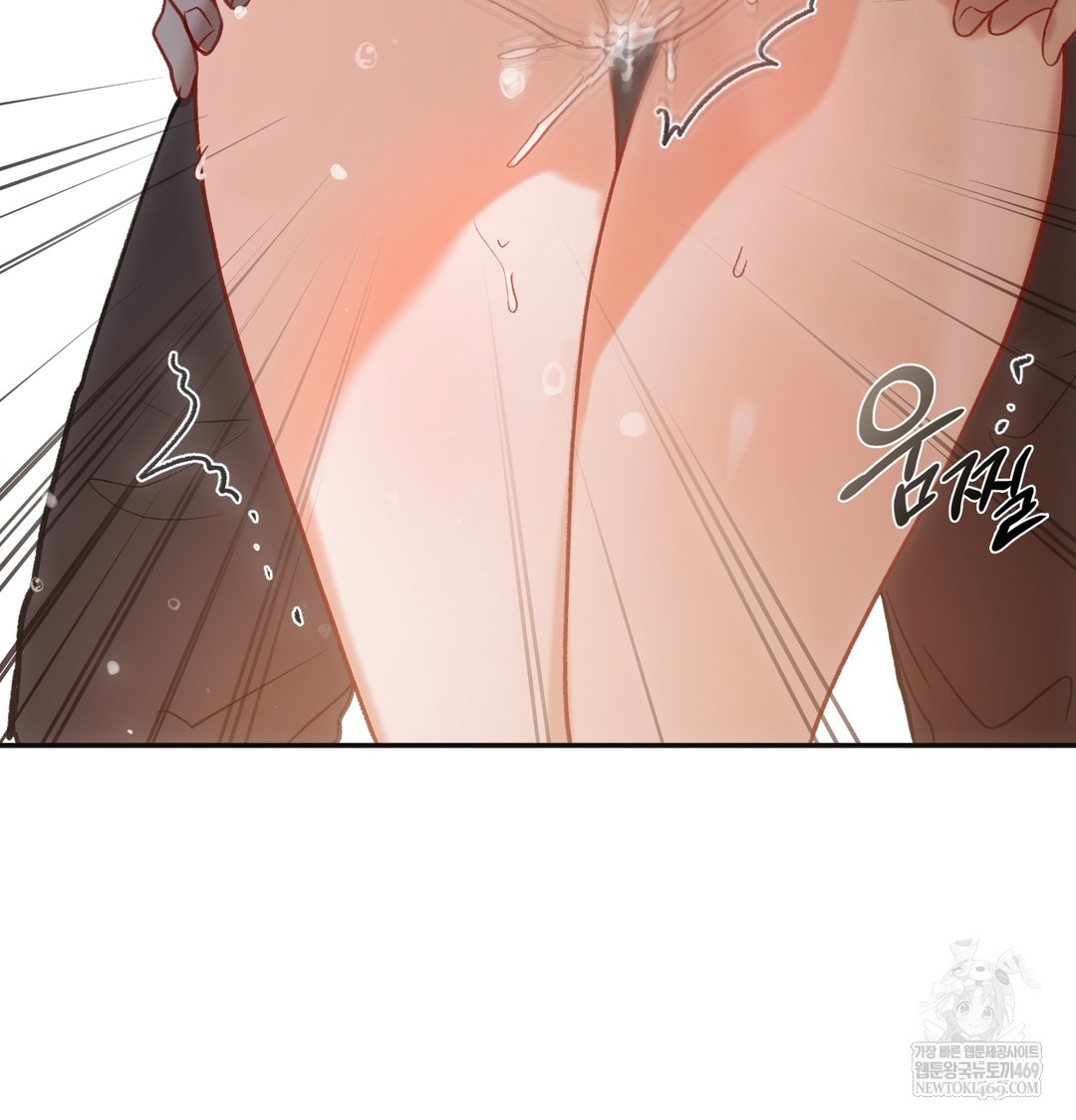 Slave Diary Raw - Chapter 23 Page 32