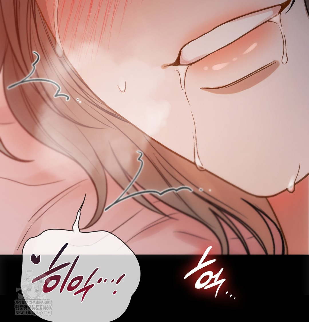 Slave Diary Raw - Chapter 28 Page 20